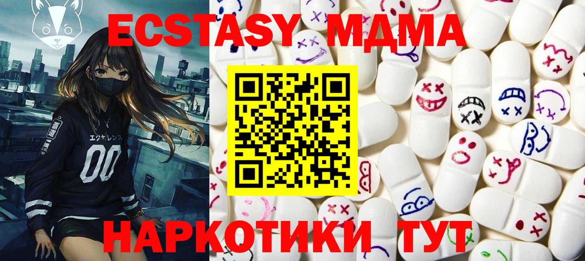 ЭКСТАЗИ  мега ТОР  Нальчик  ЭКСТАЗИ louis Vuitton  Ecstasy 280мг  Вход с VPN 