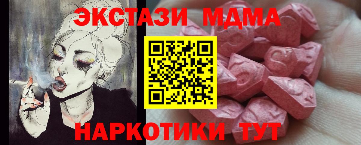 Экстази Punisher Нальчик