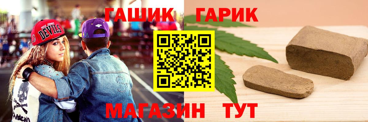 Нальчик  ГАШ убойный  ГАШ  Вход с VPN 