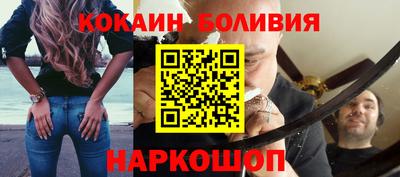 марихуана Будённовск