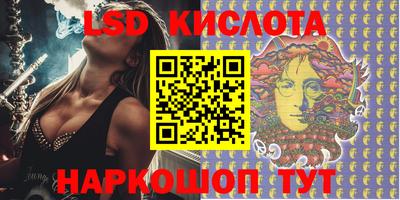 экстази Бугуруслан