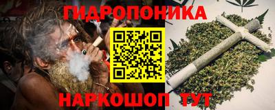 марихуана Будённовск