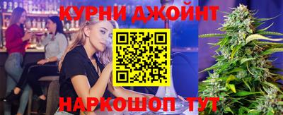 прущие грибы Бузулук