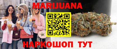 прущие грибы Бузулук