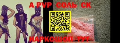 марихуана Будённовск