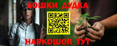 марихуана Будённовск