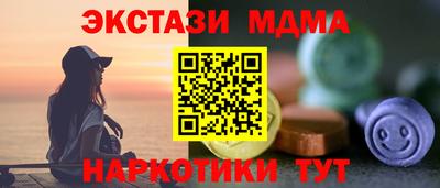 экстази Бугуруслан