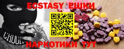 экстази Бугуруслан