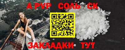 экстази Бугуруслан