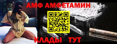 прущие грибы Бузулук