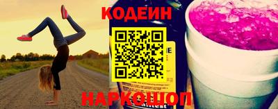 прущие грибы Бузулук