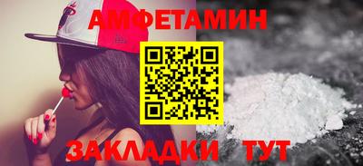 прущие грибы Бузулук