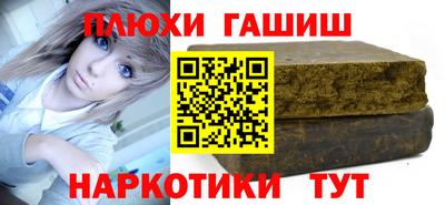 прущие грибы Бузулук
