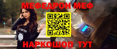 прущие грибы Бузулук