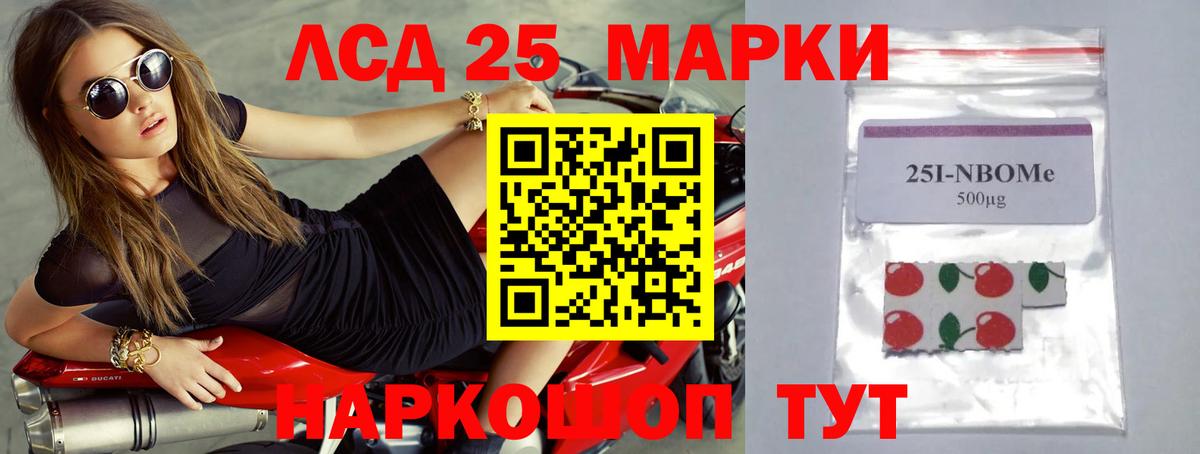 mega сайт  Лсд 25 экстази ecstasy  Вход с VPN  Нальчик  Лсд 25 экстази ecstasy 