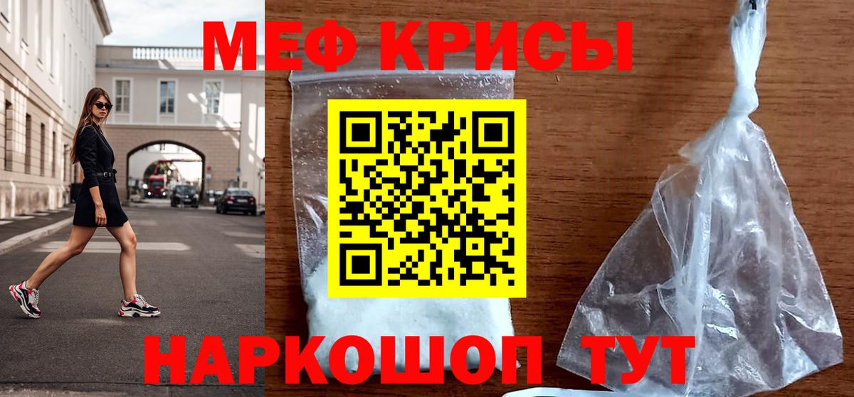 Меф VHQ  Мефедрон мяу мяу  Меф  Нальчик  Вход с VPN  Меф 