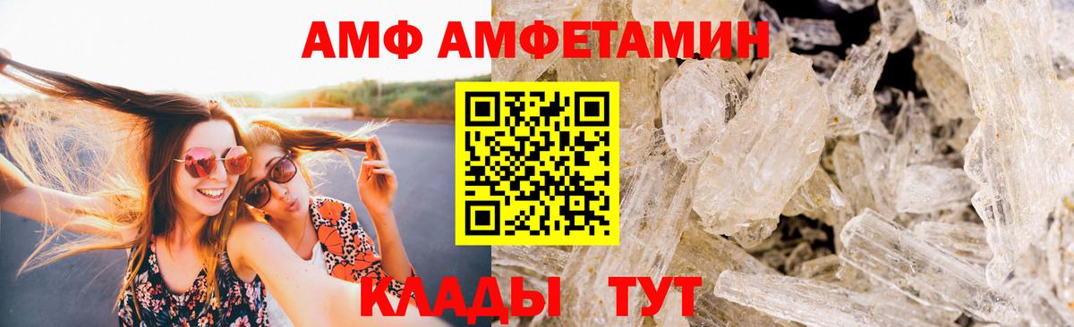 Нальчик  МЕТАМФЕТАМИН кристалл  МЕТАМФЕТАМИН кристалл  Вход с VPN 