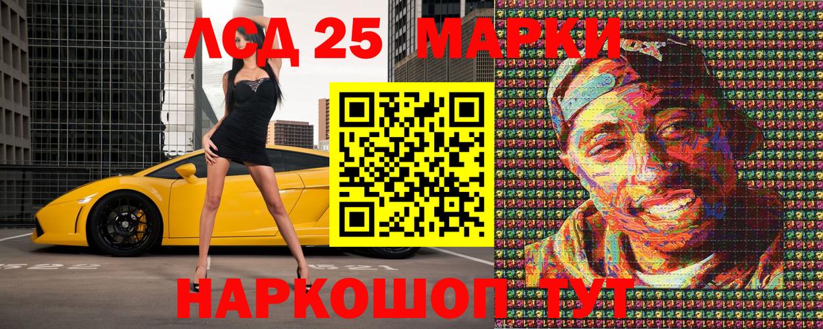 Нальчик  Марки NBOMe 1,5мг  Марки NBOMe 1,5мг  Наркотические марки  Вход с VPN 