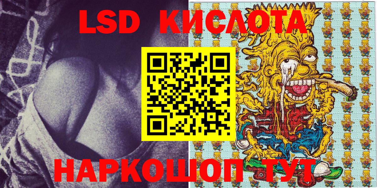 Марки N-bome 1500мкг Нальчик