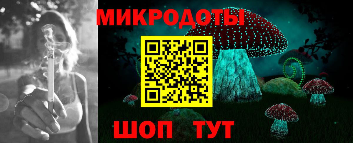 Галлюциногенные грибы мухоморы  что такое наркотик  Нальчик  Вход с VPN 