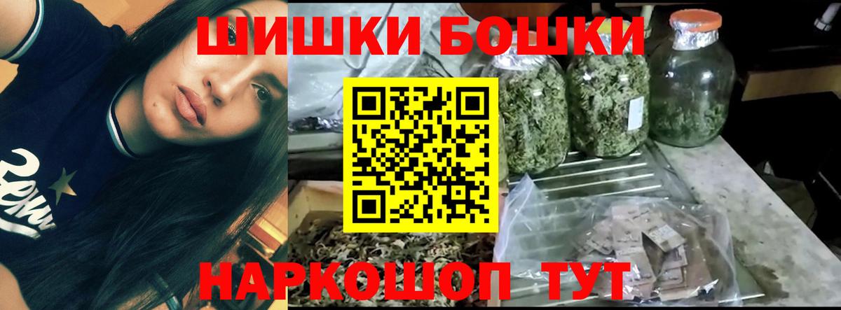 МАРИХУАНА White Widow Нальчик